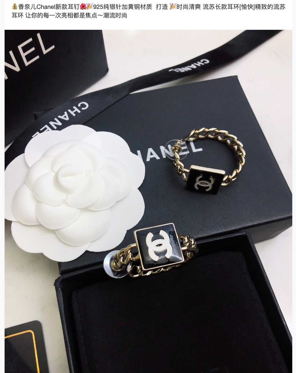 Black Enamel Logo Chain Hoop Earrings