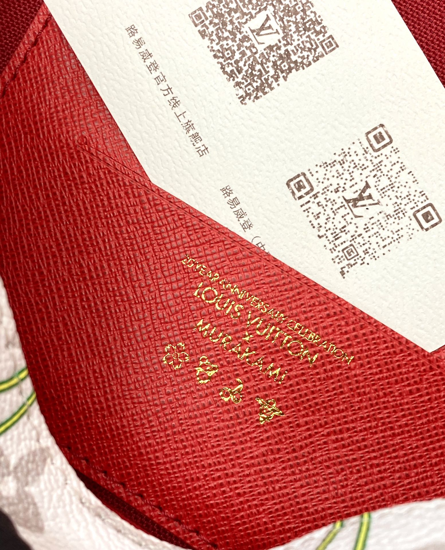 Wallet On Chain Ivy – Monogram Canvas with Cherry Print